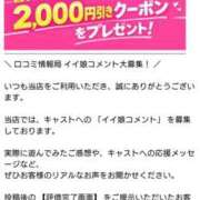 ヒメ日記 2026/03/08 09:34 投稿 つむぎ ビジョルナ（bijouluna）