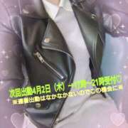 ヒメ日記 2026/03/29 14:54 投稿 つむぎ ビジョルナ（bijouluna）