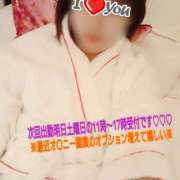 ヒメ日記 2026/04/03 13:12 投稿 つむぎ ビジョルナ（bijouluna）