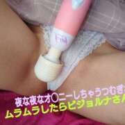 ヒメ日記 2026/04/19 21:38 投稿 つむぎ ビジョルナ（bijouluna）