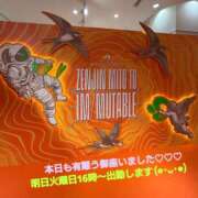 ヒメ日記 2026/04/20 19:04 投稿 つむぎ ビジョルナ（bijouluna）