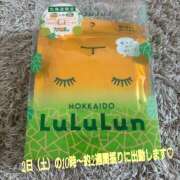 ヒメ日記 2026/04/29 11:52 投稿 つむぎ ビジョルナ（bijouluna）