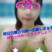 ヒメ日記 2026/05/02 17:54 投稿 つむぎ ビジョルナ（bijouluna）