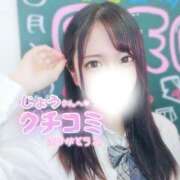 ヒメ日記 2025/05/08 19:25 投稿 かおる(マーメイドキス) 学園天国