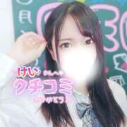 ヒメ日記 2025/05/25 17:23 投稿 かおる(マーメイドキス) 学園天国