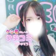 ヒメ日記 2025/06/08 15:01 投稿 かおる(マーメイドキス) 学園天国