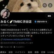 ヒメ日記 2025/09/15 01:03 投稿 みるく 東京メンズボディクリニック TMBC 渋谷店