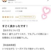 イチカ秘書 口コミありがとうございます🥹🫶 秘書の品格 クラブアッシュ ヴァリエ