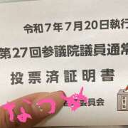 ヒメ日記 2025/07/23 23:28 投稿 ナツメ Club Reve ～レーヴ～