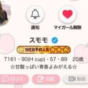 スモモ ご予約じゃんじゃんください📨🩵 ピンクコレクション大阪キタ店