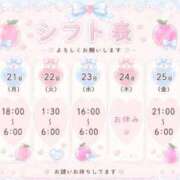 ヒメ日記 2026/07/19 19:59 投稿 スモモ ピンクコレクション大阪キタ店