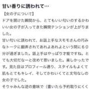 ヒメ日記 2025/07/09 15:44 投稿 スモモ ピンクコレクション尼崎店