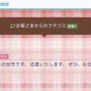 ヒメ日記 2025/05/11 20:54 投稿 ここみ 静岡人妻なでしこ（カサブランカグループ)