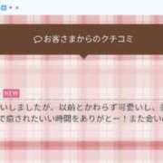 ヒメ日記 2025/09/28 14:00 投稿 ここみ 静岡人妻なでしこ（カサブランカグループ)