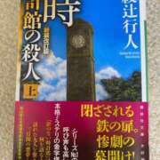 ヒメ日記 2025/05/24 11:00 投稿 いちか 熟女デリヘル倶楽部