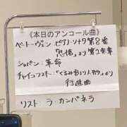 ヒメ日記 2025/05/31 11:00 投稿 いちか 熟女デリヘル倶楽部