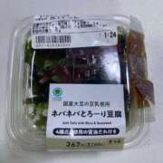 ヒメ日記 2025/06/30 09:00 投稿 いちか 熟女デリヘル倶楽部