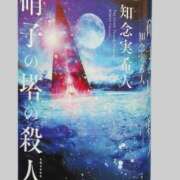 ヒメ日記 2025/07/13 10:36 投稿 いちか 熟女デリヘル倶楽部