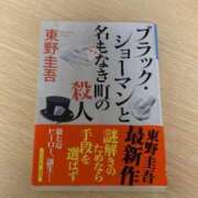 ヒメ日記 2025/10/30 10:48 投稿 いちか 熟女デリヘル倶楽部