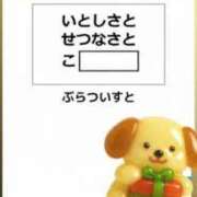 ヒメ日記 2026/01/12 20:34 投稿 いちか 熟女デリヘル倶楽部