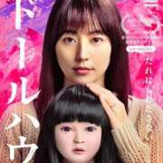 ヒメ日記 2025/08/05 23:08 投稿 ほのか 新妻物語