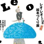 ヒメ日記 2025/08/08 23:38 投稿 ほのか 新妻物語