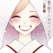 ヒメ日記 2025/08/31 17:43 投稿 ほのか 新妻物語