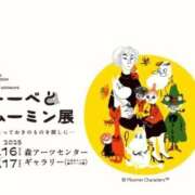 ヒメ日記 2025/09/11 22:48 投稿 ほのか 新妻物語