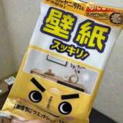 ほのか 大掃除🧹 新妻物語