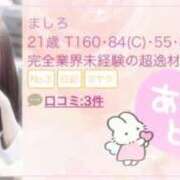 ヒメ日記 2025/06/07 15:01 投稿 ましろ 恵比寿ニューヨーク