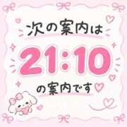 ヒメ日記 2026/09/21 12:43 投稿 なつ ちゃんこ本厚木店