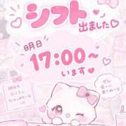 なつ シフト出したよ🌟 ちゃんこ本厚木店