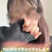 ヒメ日記 2025/11/24 11:06 投稿 れいか スピードエコ梅田店