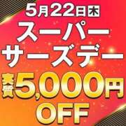 ヒメ日記 2025/05/21 23:16 投稿 もも 柏人妻花壇