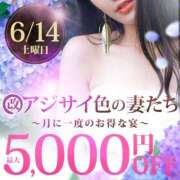 ヒメ日記 2025/06/13 13:56 投稿 もも 柏人妻花壇