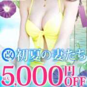 ヒメ日記 2025/07/11 18:00 投稿 もも 柏人妻花壇