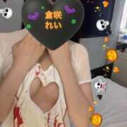 ヒメ日記 2025/10/31 16:51 投稿 倉咲れい 池袋㊙エステ～フル勃起～