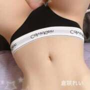 ヒメ日記 2025/11/17 21:03 投稿 倉咲れい 池袋㊙エステ～フル勃起～