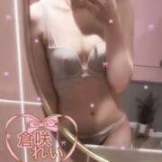 倉咲れい お礼💌Iさん✨️en 池袋㊙エステ～フル勃起～