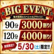 わかこ(昭和38年生まれ) 明日の再会様♡ 熟年カップル名古屋～生電話からの営み～