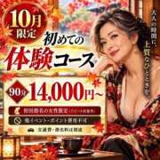 ヒメ日記 2026/10/11 16:30 投稿 わかこ(昭和38年生まれ) 熟年カップル名古屋～生電話からの営み～