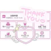 ヒメ日記 2025/05/02 06:02 投稿 るる※感度抜群アイドル系エロ娘 即イキ淫乱倶楽部 船橋店