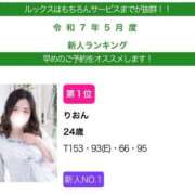 ヒメ日記 2025/06/27 18:53 投稿 りおん 白いぽっちゃりさん