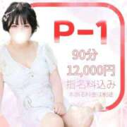 ヒメ日記 2025/08/29 11:42 投稿 りおん 白いぽっちゃりさん