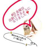 ヒメ日記 2025/08/07 18:08 投稿 ひろみ 川越おかあさん