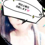 ヒメ日記 2025/09/12 14:18 投稿 ひろみ 川越おかあさん