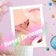 ヒメ日記 2025/12/13 00:04 投稿 ひろみ 川越おかあさん