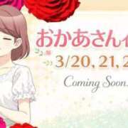 ヒメ日記 2026/03/05 23:08 投稿 ひろみ 川越おかあさん