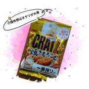ヒメ日記 2025/08/06 23:16 投稿 ひろみ 大宮おかあさん