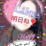 ヒメ日記 2025/11/06 22:46 投稿 ひろみ 大宮おかあさん